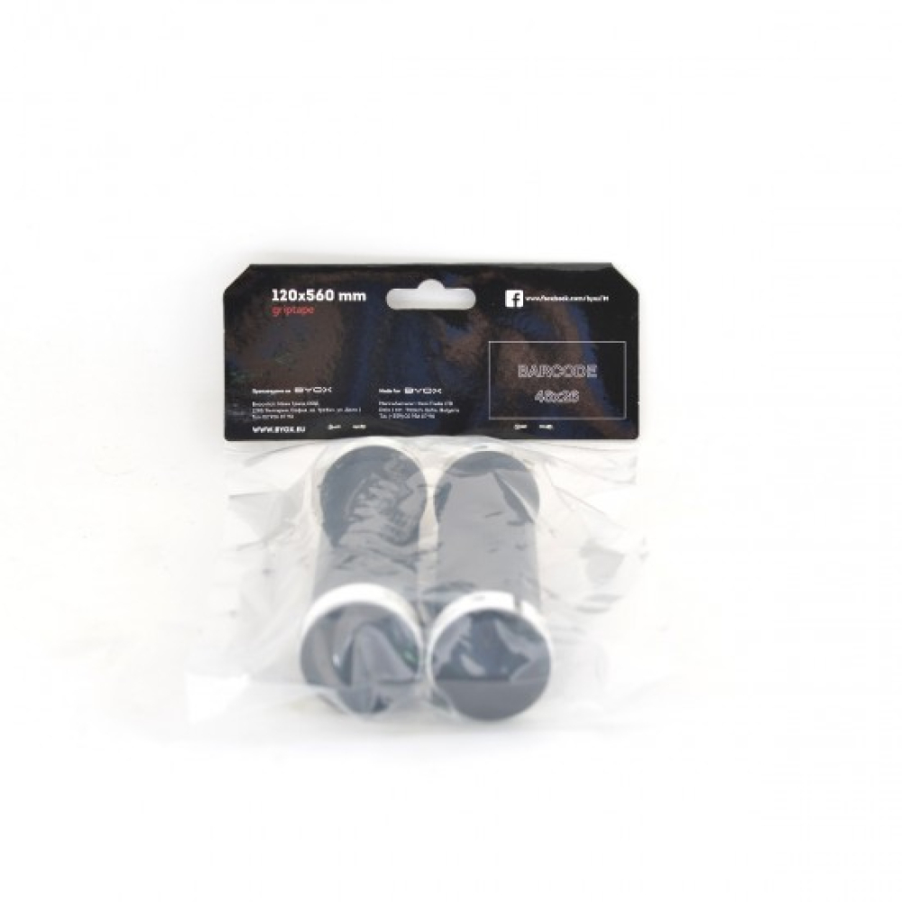 Byox Χειρολαβή Ποδηλάτου HL-G201 L=130mm, white