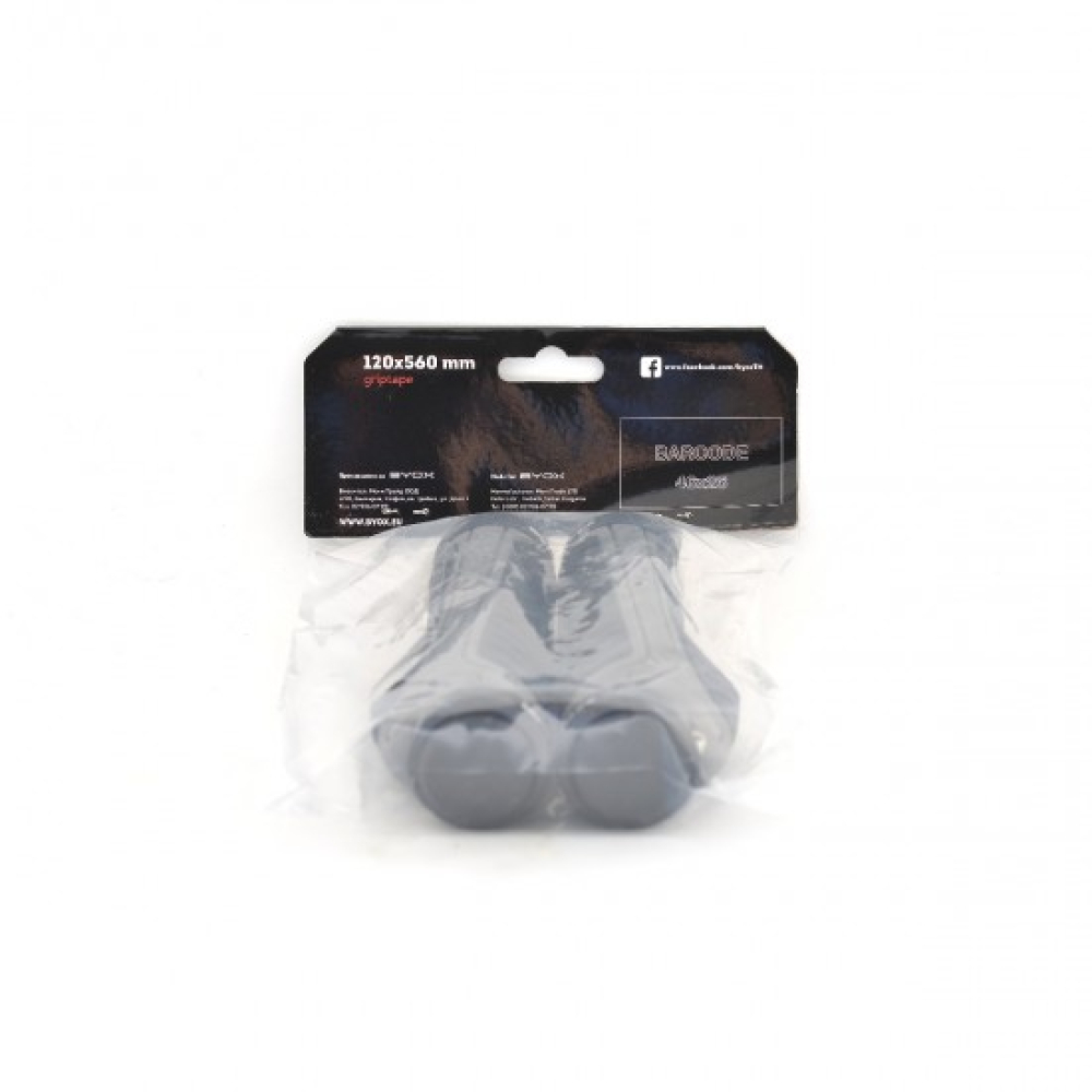 Byox Χειρολαβές Ποδηλάτου Grey HL-G312 L=130mm