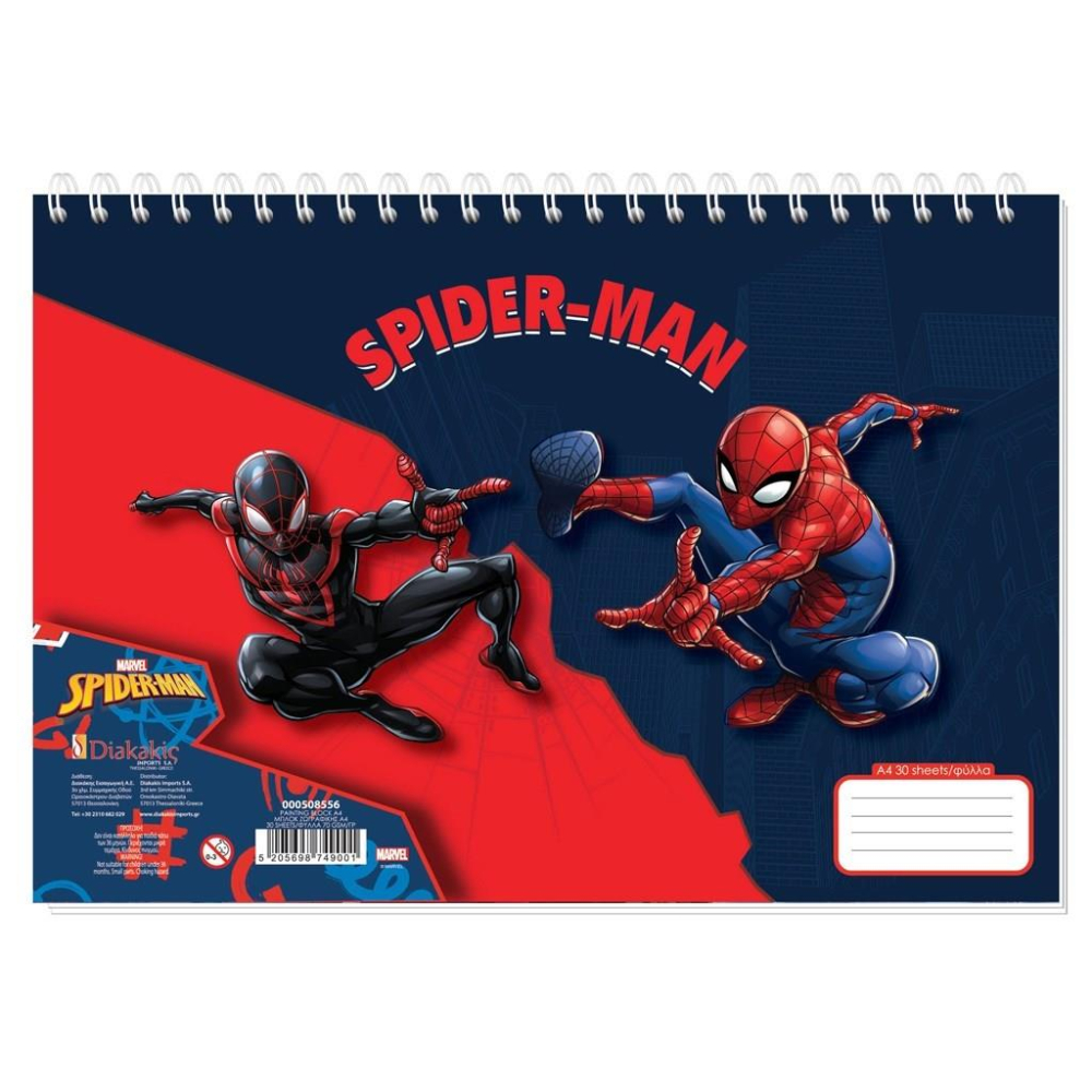 Μπλοκ Ζωγραφικής Spider- Man A4, 30 Φύλλα σε 2 Σχέδια