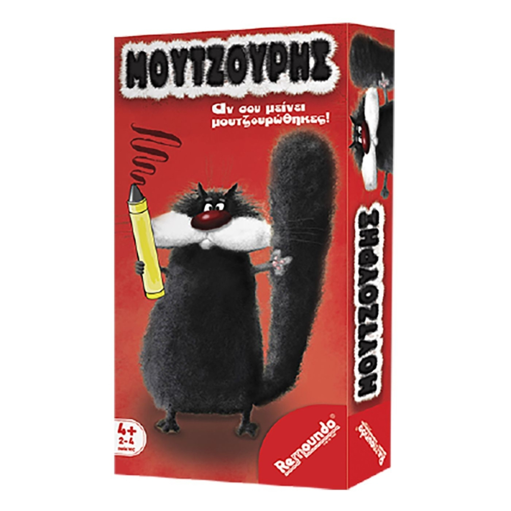 Remoundo Επιτραπέζιο Μουτζούρης 