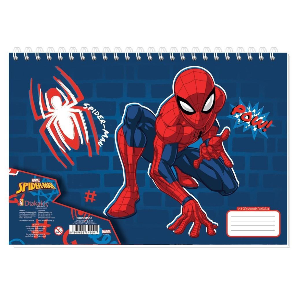 Μπλοκ Ζωγραφικής Spider- Man A4, 30 Φύλλα σε 2 Σχέδια