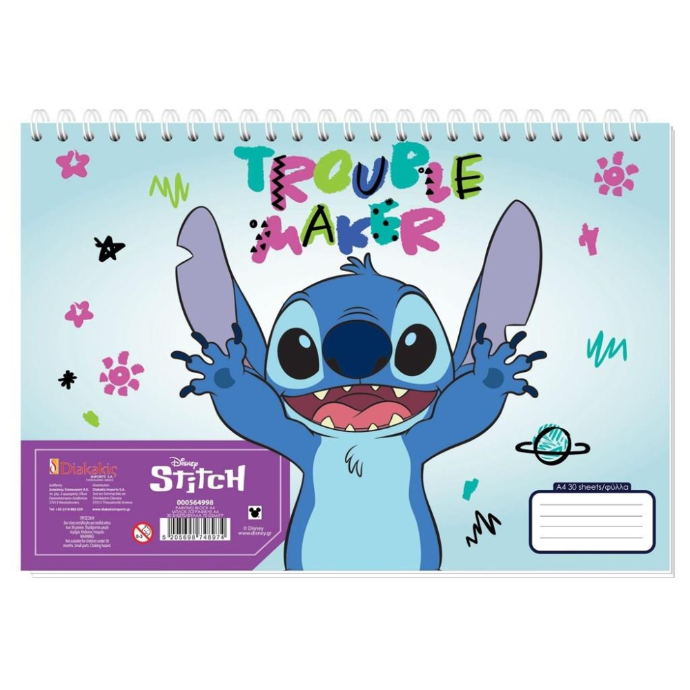 Μπλοκ Ζωγραφικής Disney Stitch A4, 30 Φύλλα