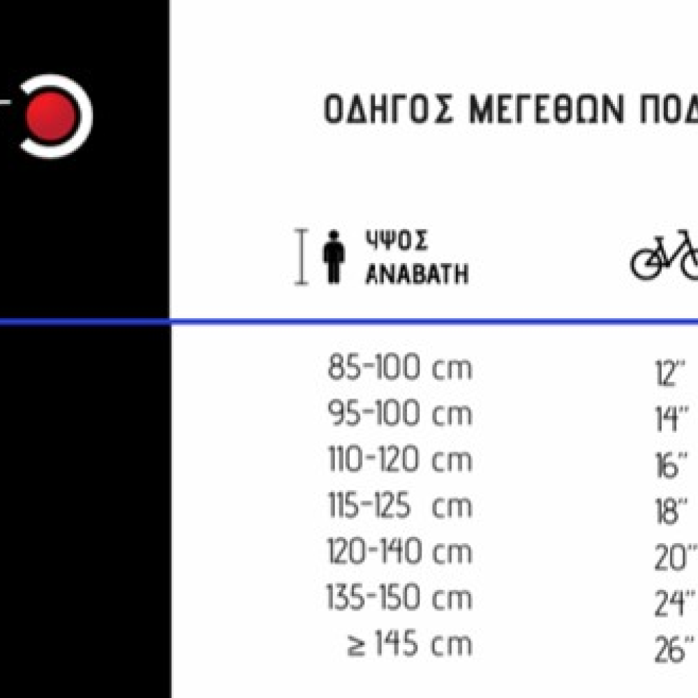 Orient Παιδικό Ποδήλατo Rookie Alu 12" Φούξια