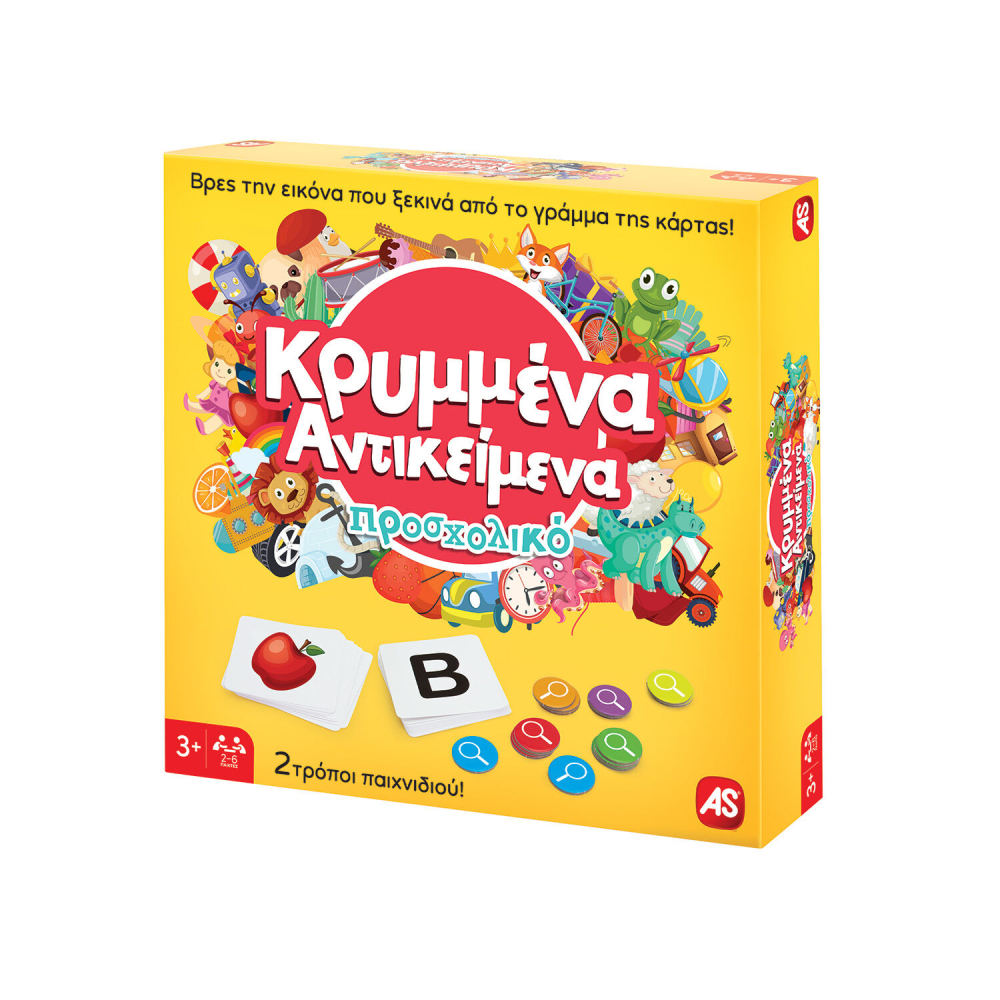 AS Games Επιτραπέζιο Παιχνίδι Κρυμμένα Αντικείμενα Προσχολικό Για Ηλικίες 3+ Χρονών