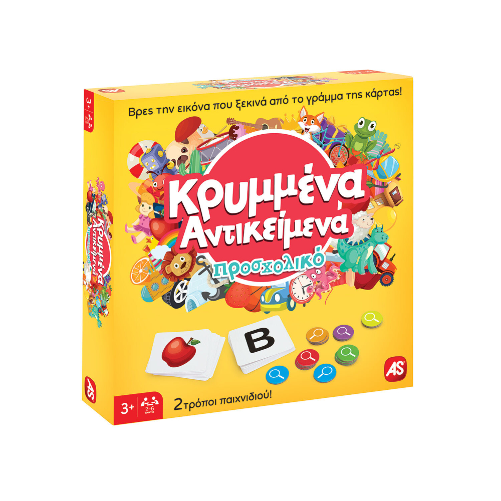 AS Games Επιτραπέζιο Παιχνίδι Κρυμμένα Αντικείμενα Προσχολικό Για Ηλικίες 3+ Χρονών
