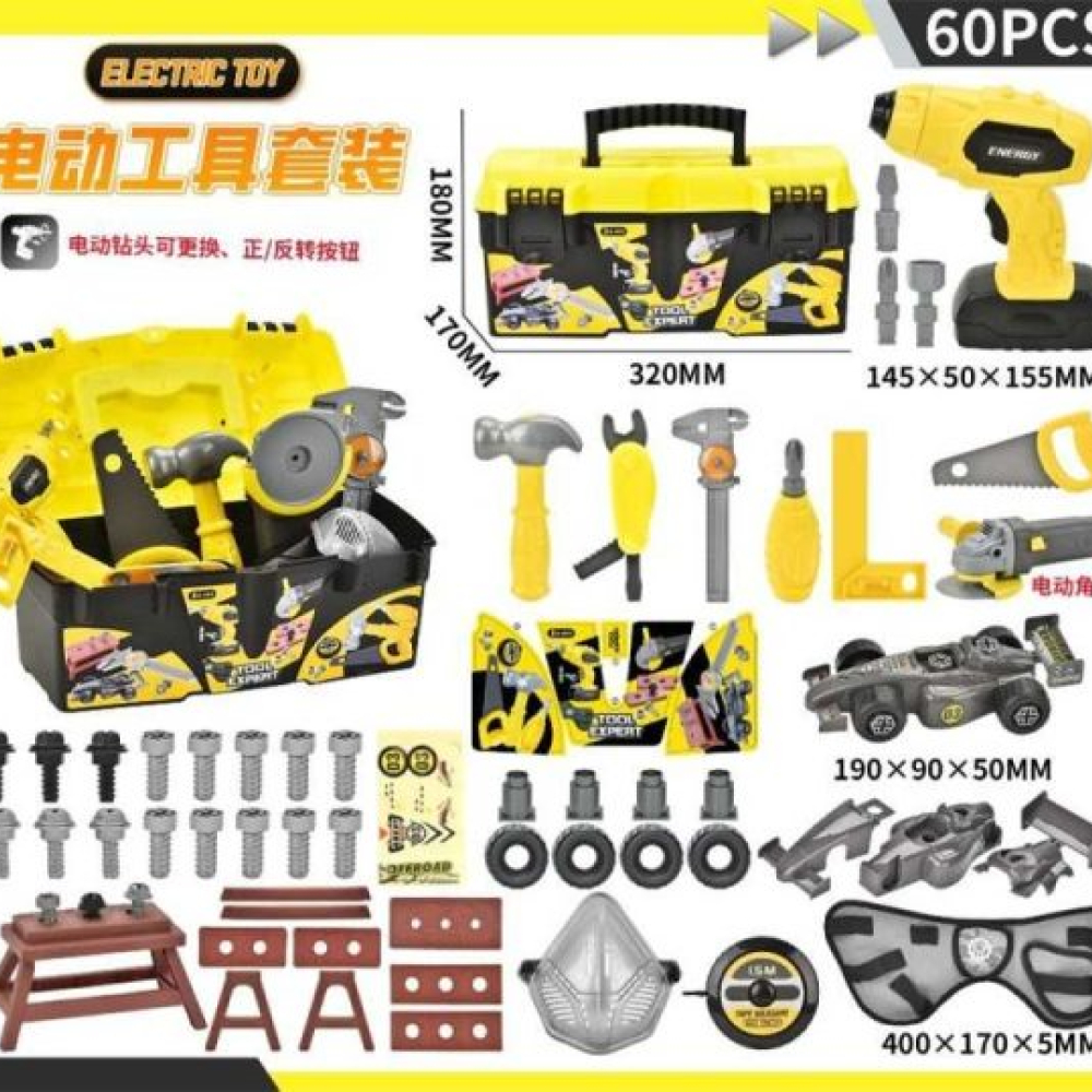 Παιδικό σετ εργαλείων με εργαλειοθήκη – 60pcs – 6825-1 – 232632
