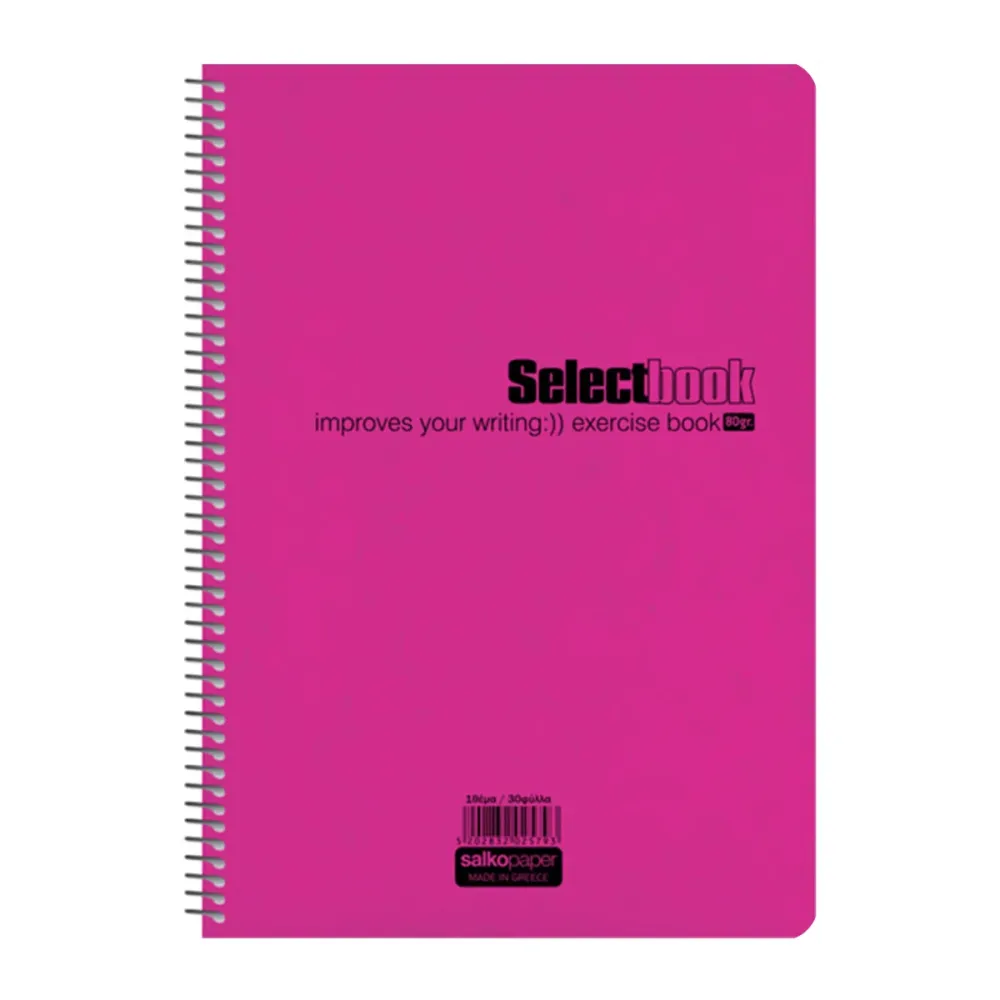ΤΕΤΡΑΔΙΟ ΣΠΙΡΑΛ “SELECT” 17×25/120ΣΕΛ-2 ΘΕΜΑΤΑ 