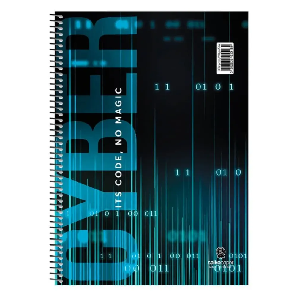 ΤΕΤΡΑΔΙΟ ΣΠΙΡΑΛ “CYBER 17×25/60ΣΕΛ-1 ΘΕΜΑ
