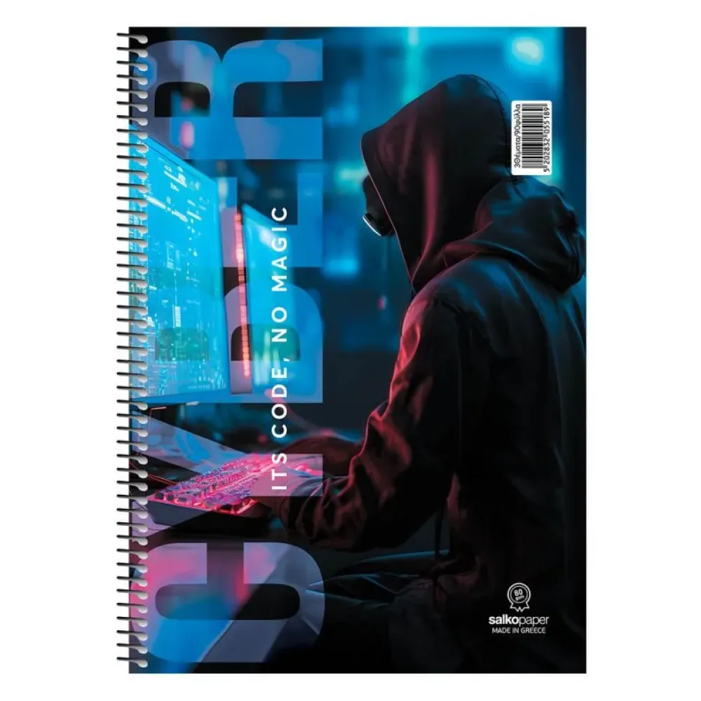 ΤΕΤΡΑΔΙΟ ΣΠΙΡΑΛ “CYBER 17×25/60ΣΕΛ-1 ΘΕΜΑ