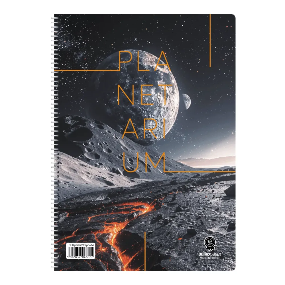ΤΕΤΡΑΔΙΟ ΣΠΙΡΑΛ “PLANETARIUM” 17×25/60ΣΕΛ-1 ΘΕΜΑ