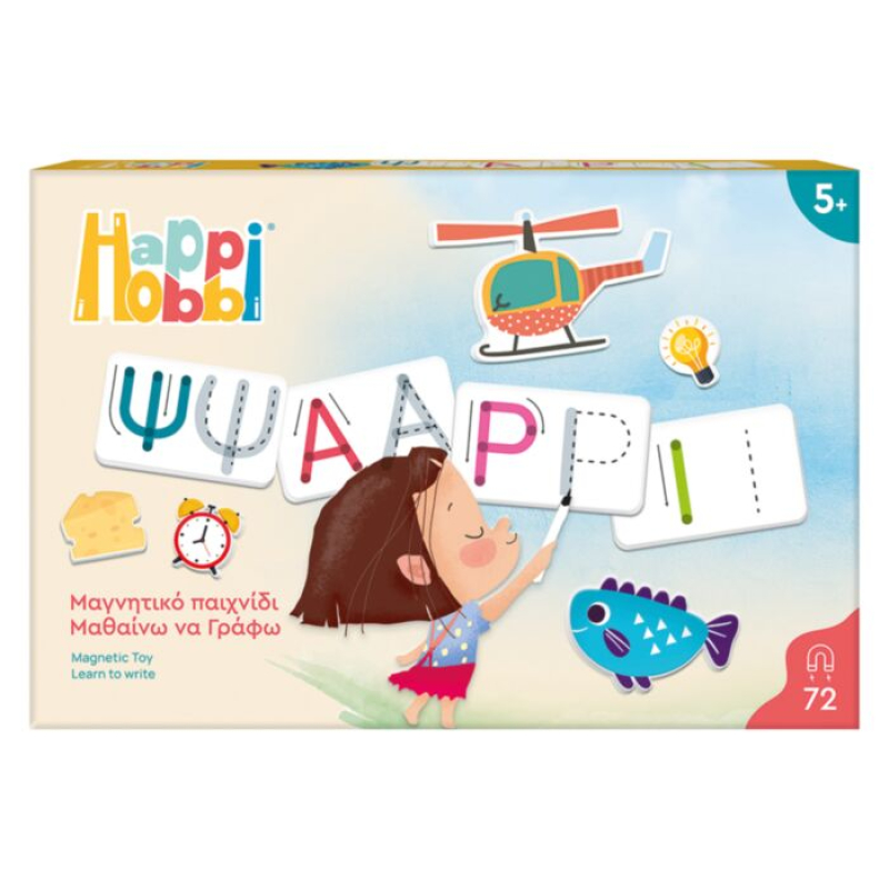HappiHobbi Μαθαίνω Να Γράφω 72 Εκπαιδευτικοί Χάρτινοι Μαγνήτες Για 5+ Χρονών