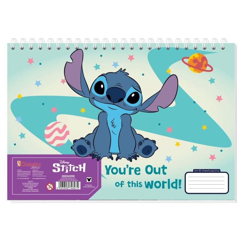 Μπλοκ Ζωγραφικής Disney Stitch A4, 30 Φύλλα