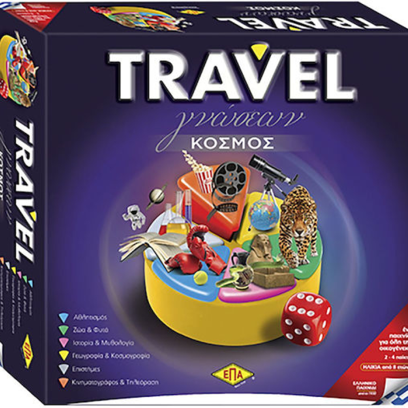 ΕΠΑ Επιτραπέζιο Travel Γνώσεων Κόσμος